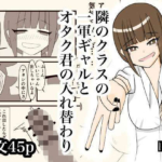 Thumbnail of post image 127