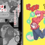 Thumbnail of post image 046