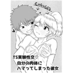 Thumbnail of post image 035