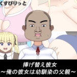 Thumbnail of post image 158