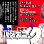 Thumbnail of post image 002