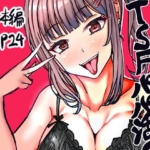 Thumbnail of post image 048