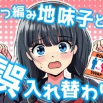 Thumbnail of post image 092