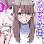 Thumbnail of post image 189