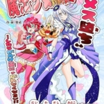 Thumbnail of post image 088