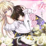 Thumbnail of post image 022