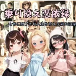 Thumbnail of post image 150