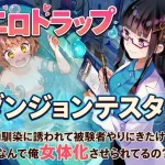 Thumbnail of post image 084