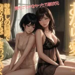 Thumbnail of post image 082