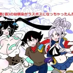 Thumbnail of post image 123