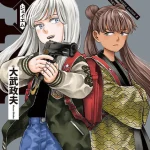 Thumbnail of post image 068