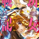 Thumbnail of post image 091