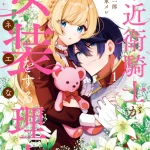 Thumbnail of post image 009