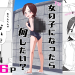 Thumbnail of post image 066