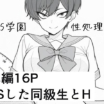 Thumbnail of post image 134