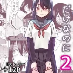 Thumbnail of post image 099