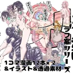 Thumbnail of post image 097