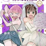 Thumbnail of post image 023