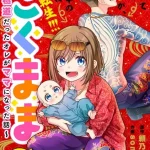 Thumbnail of post image 193