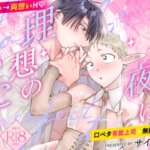 Thumbnail of post image 012