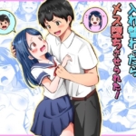 Thumbnail of post image 009