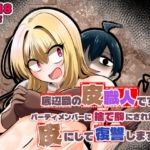 Thumbnail of post image 050