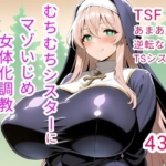 Thumbnail of post image 008