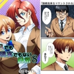 Thumbnail of post image 119