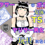 Thumbnail of post image 175