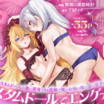 Thumbnail of post image 007