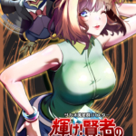 Thumbnail of post image 019