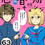 Thumbnail of post image 178