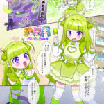 Thumbnail of post image 107