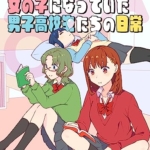 Thumbnail of post image 094
