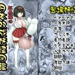 Thumbnail of post image 155