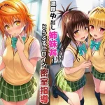 Thumbnail of post image 139