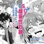 Thumbnail of post image 047