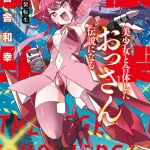 Thumbnail of post image 103