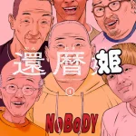 Thumbnail of post image 153