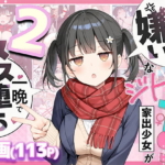 Thumbnail of post image 192