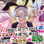 Thumbnail of post image 026
