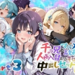 Thumbnail of post image 122