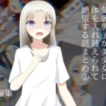 Thumbnail of post image 111