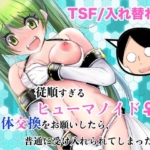 Thumbnail of post image 000