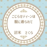 Thumbnail of post image 038