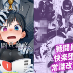Thumbnail of post image 055