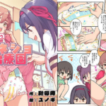 Thumbnail of post image 037