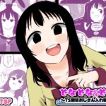 Thumbnail of post image 059