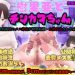 Thumbnail of post image 085