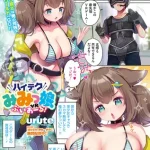 Thumbnail of post image 033
